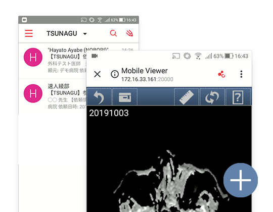 院外画像参照サービス TSUNAGU