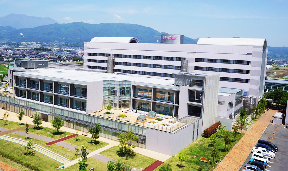地方独立行政法人 長野市民病院